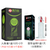 倍力乐变形金刚狼牙套头部震动入珠避孕套柔珠带球情趣男用大颗粒避y安全套子震动byt女高潮tt