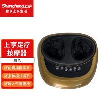 上亨脚底按摩器SHZH-015茶色