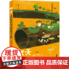 正版图书秋天,走在长白山的落叶中胡冬林 著9787501624522天天出版社