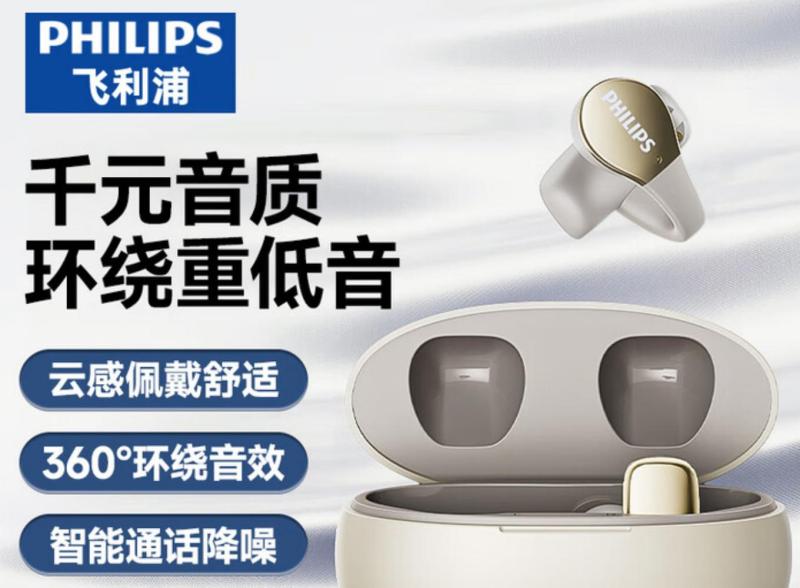 蓝牙耳机2025新款无线真降噪超长续航大电量适用小米华为苹果索尼