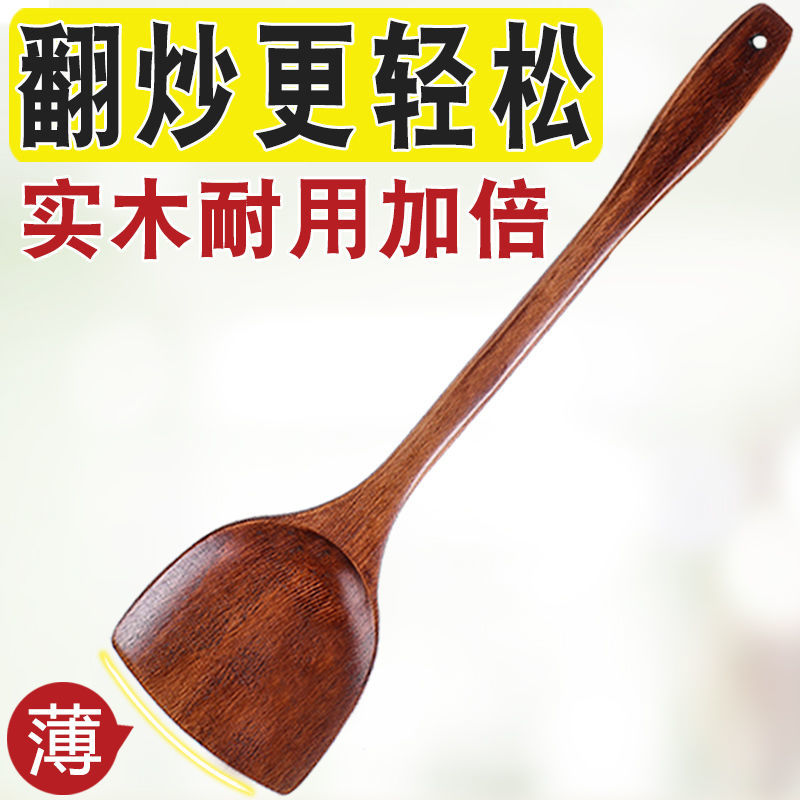 木铲子不粘锅专用实木锅铲家用厨房套装炒菜铲子长柄汤勺饭勺煎铲