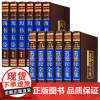 完整四书五经道德经正版全套原著全注全译老子道德经原文正版周易大学中庸孔子孟子庄子礼记春秋左传中华书局线装国学经典书