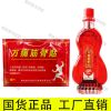 活络油万通筋骨油治跌打损伤风湿颈椎病关节炎膝盖腰腿疼肌肉酸痛 ::[1瓶筋骨油]送16貼筋骨贴::