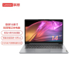 联想ideaPad 14 2022 锐龙版 14英寸笔记本 R5-5500U 8G 512GB大屏轻薄 家用影音商务办公企业采购轻薄本 云母银 官方标配
