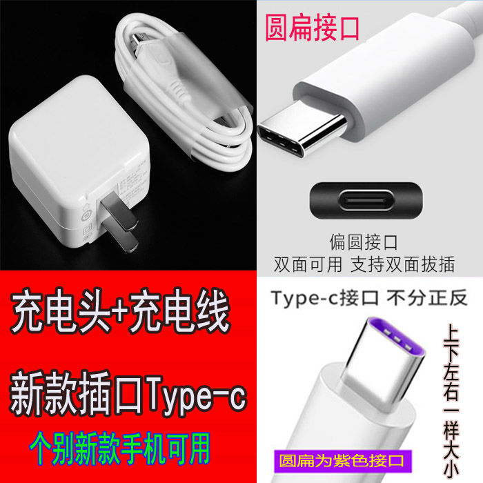 三星充电器原装快充手机通用note8/S9/s7/s6c9c8c7000c5S8|三星一套(圆扁插口)2米线(2条)