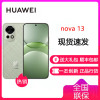 华为/HUAWEI nova 13 12GB+512GB 洛登绿 前置6000万超广角人像 AI修图 北斗卫星图片消息 鸿蒙智能直面屏手机 华为nova13