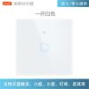 天猫精灵语音涂鸦智能APP触摸开关面板小度控制家用开关手机wifi 白色 注意:随意贴和开关组成双控
