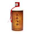 【酒厂自营】烧春酒坊四年纯坤沙贵州53度酱香型白酒纯粮食高粱高度