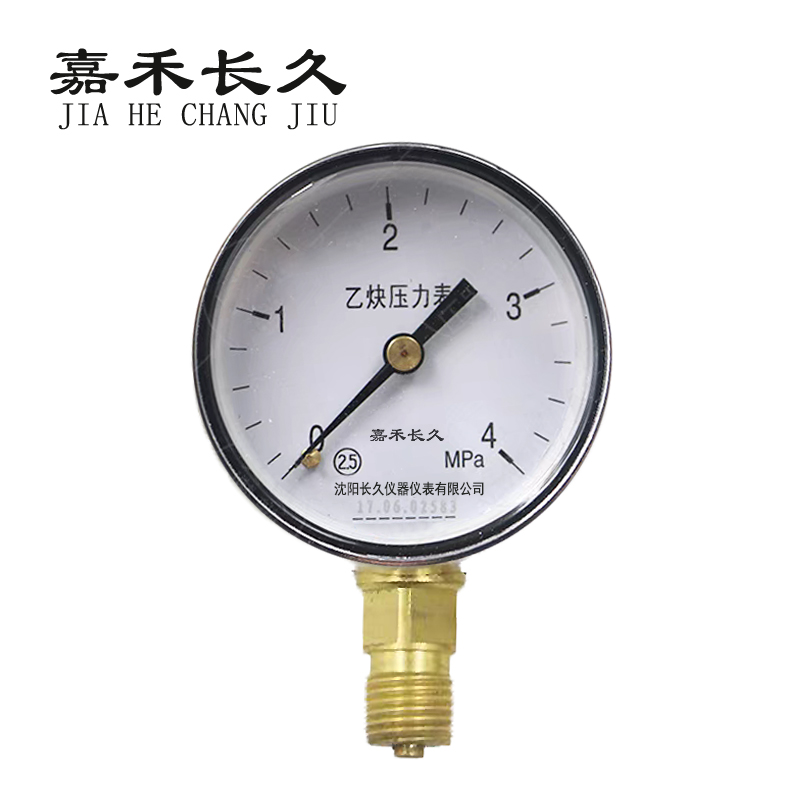 嘉禾长久 乙炔压力表减压器表头检测定制型 YY60 块 0-4Mpa