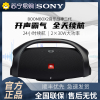 JBL BOOMBOX2音乐战神2代无线蓝牙音箱防水便携户外音响hifi低音增强