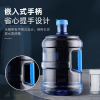 [补贴10%]食品级纯净水桶家用打水桶装水空桶矿泉水手提饮水机小区储水桶