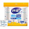 妙洁MDCA100-B纸杯一次性杯子大号270ML*100只