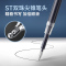 宝克(BAOKE)PS2720 0.5mm按压式中性笔芯 ST双珠尖锥笔头 办公/学生考试水笔替芯 20支/盒 1盒