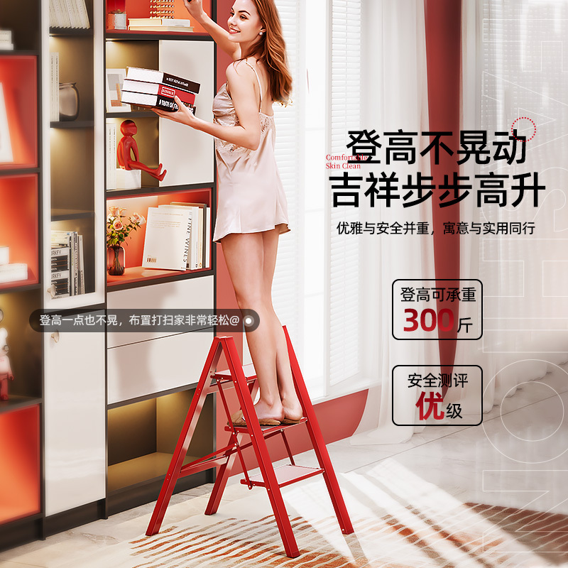 [吉利款]格美居多功能梯子家用折叠伸缩人字梯加厚铝合金三步梯H00703-吉利红