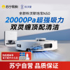 科沃斯N50扫地机器人扫拖吸一体自动清洗智能家用自动集尘-上下水版DLX71官方旗舰正品2025年新品