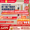 美的(Midea)空调大3匹锐静新一级能效变频冷暖智能立式柜机节能自清洁客厅家用圆柱有货KFR-72LW/N8VHC1