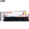 赛格适用 映美FP-570K色带架 FP730K FP570KII JMR118 830K 打单1号 DP550 黑色
