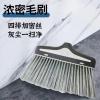 [配件单发]单个扫把头(没杆子) 扫把簸箕套装组合家用软毛扫地神器扫帚扫地不沾头发垃圾铲单笤帚