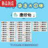 真智力儿童名字贴防水幼儿园姓名贴自粘小学生定制印章贴纸宝宝入园用品 50枚[ 华康方圆体](备注宝宝姓名)