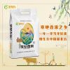 [东北大米] 5kg 真空包装 2019新米 香甜软糯 美味可口 当季新米 现磨现发 无陈米 营养好吃
