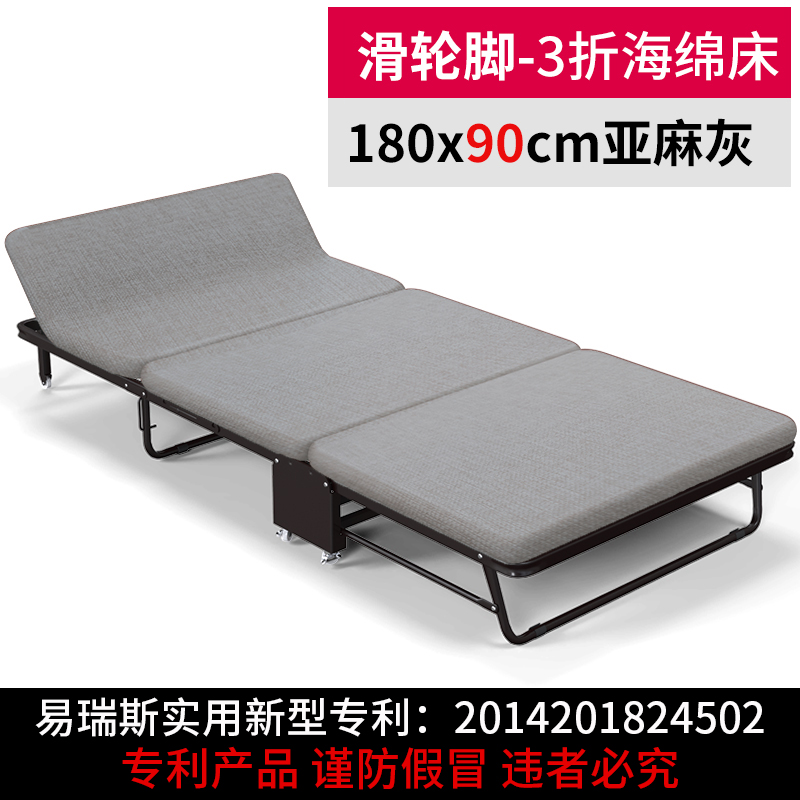 易瑞斯折叠床单人午休床便携简易三折海绵床办公室午休床现代家用成人