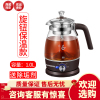 志高煮茶器黑茶煮茶壶家用全自动蒸汽玻璃电热水壶花茶普洱蒸茶壶