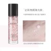 1丨粉色(提亮款)送粉扑 微珠光 适合白皮 隔离霜妆前乳李佳琦滋润妆前打底补水保湿学生党款控油李佳奇推荐