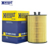 汉格斯特(hengst)机油格滤清器纸芯.原配E146H D108适用于奔驰A160/A180奔驰B200