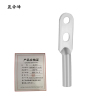 晟帝峰 镀锡铜鼻子(双孔) DTS-95 个
