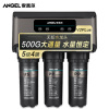 安吉尔(ANGEL)净水器V2PLUS家用直饮厨房厨下式500G大通量无罐RO反渗透纯水机