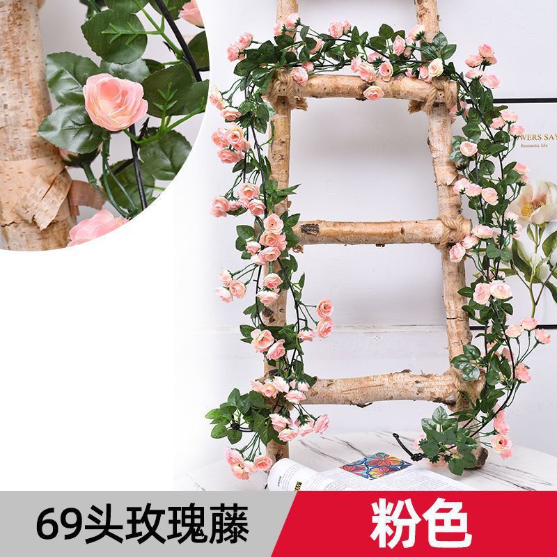 小窝厘 仿真玫瑰花藤假花装饰藤条花壁挂花吊顶藤蔓装饰 69头蔷薇粉色单条1.8米长(起订量:5条)