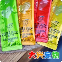 泰国 Fancy喵酱之吻 流质猫零食[一吻定情] 成幼猫通用 4支装