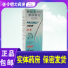 内舒拿 内舒拿/NASONEX 糠酸莫米松鼻喷雾剂 50μg*60揿*1瓶/盒