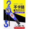 阿斯卡利(ASCARI)手扳葫芦0.75t/1t/1.5t/2t/3吨手摇吊葫芦拉紧线器手动手板搬葫芦 2吨6米[18k