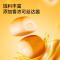 [三只松鼠_水牛乳夹心小面包]夹心面包整箱糕点点心水牛奶计量称重