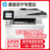 [苏宁自营惠普M329dn/M427DW/M429DW黑白激光一体机打印复印扫描自动双面无线手机家用学生办公惠普打印复印一体机自动双面打印一体机 m329dw m427dw 套餐一