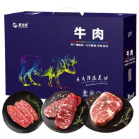 企业定制 星龙港牛排礼盒全家福整切黑椒菲力牛排组合装1400g