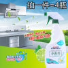 [4瓶]油污净小苏打擦油烟机神器一喷净油渍清洁剂厨房强力去污