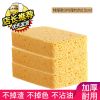 纯天然木浆棉[正品加厚]_随机发个坏的 3个装[厚约2.5CM]独立包装 天然木浆棉抹布洗碗清洁海绵擦魔力擦刷锅厨房强力