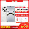 [99新 仅激活]OPPO Find X8 Pro 漫步云端 16G+512G 全网通安卓手机6.78英寸屏天玑5G手机