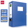 得力(deli) 高档款加厚PP粘扣档案盒A4塑料资料盒文件盒文件收纳盒会计凭证文档整理盒办公用品5604 6只/箱