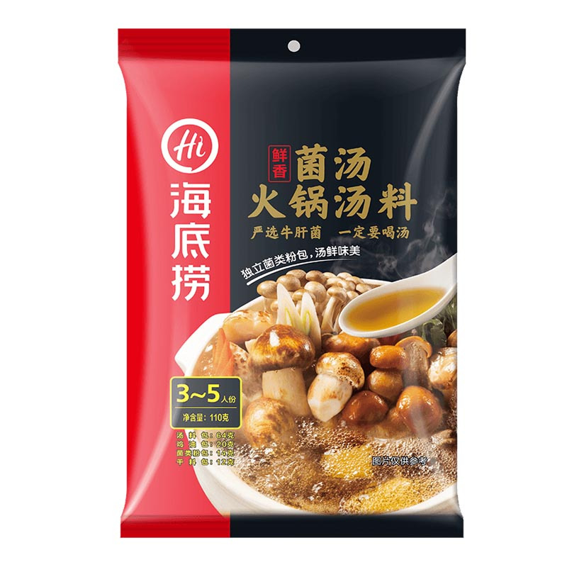 海底捞 鲜香菌汤火锅底料110g 袋装 调味品调味料 添加各类精选蘑菇香菇 汤鲜味美 火锅下面条蘑菇豆腐汤