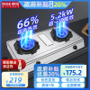 樱雪(INSE)JZT-T2332(G)W燃气灶具 天然气灶家用 台式双灶 不锈钢5.2KW猛火 天然气