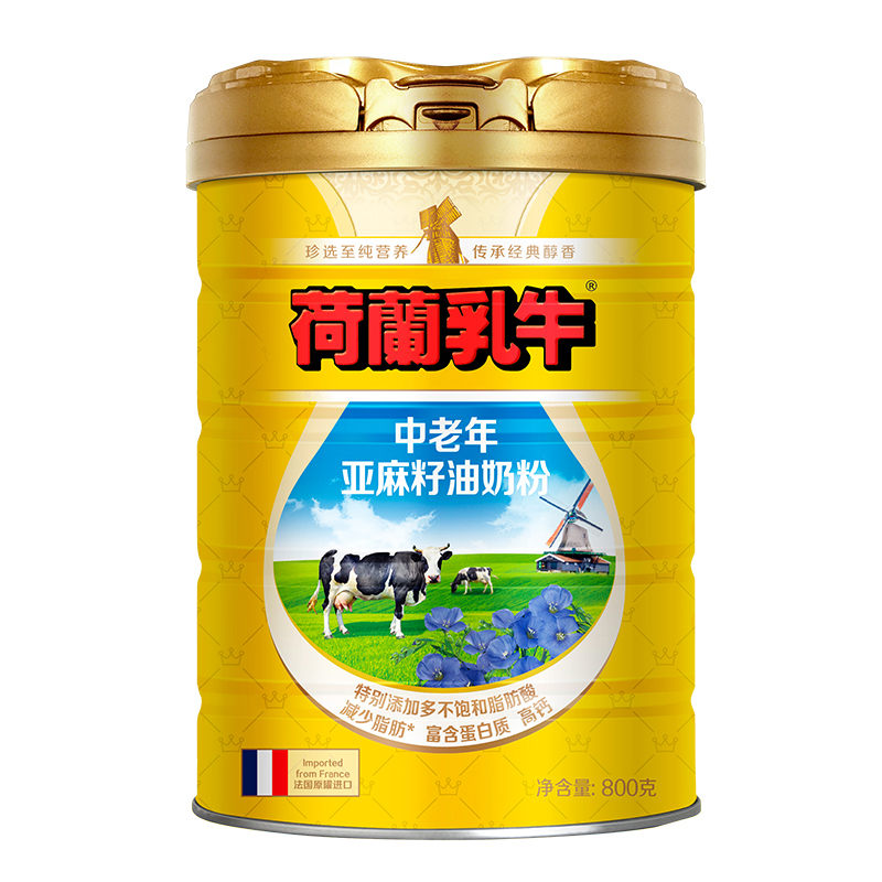 荷兰乳牛中老年亚麻籽油奶粉800g罐装法国原装进口中老年奶粉老人奶粉送长辈送父母高清大图