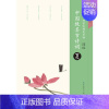 [正版]中国绝美古诗词.夏-田英章田雪松硬笔字帖 飞花令春夏秋冬楼庭的诗词练字本成人学生行楷练字帖书法读写 书店书籍
