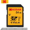 柯达(Kodak) SD卡64GB 高速U3 A1 V30性能级 4K高清专业单反数码摄相机内存卡SDXC储存卡64G