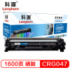 科源LH-CRG047粉盒黑色单支装适用佳能 LBP 112 113W MF112(CRG047)打印页数1600