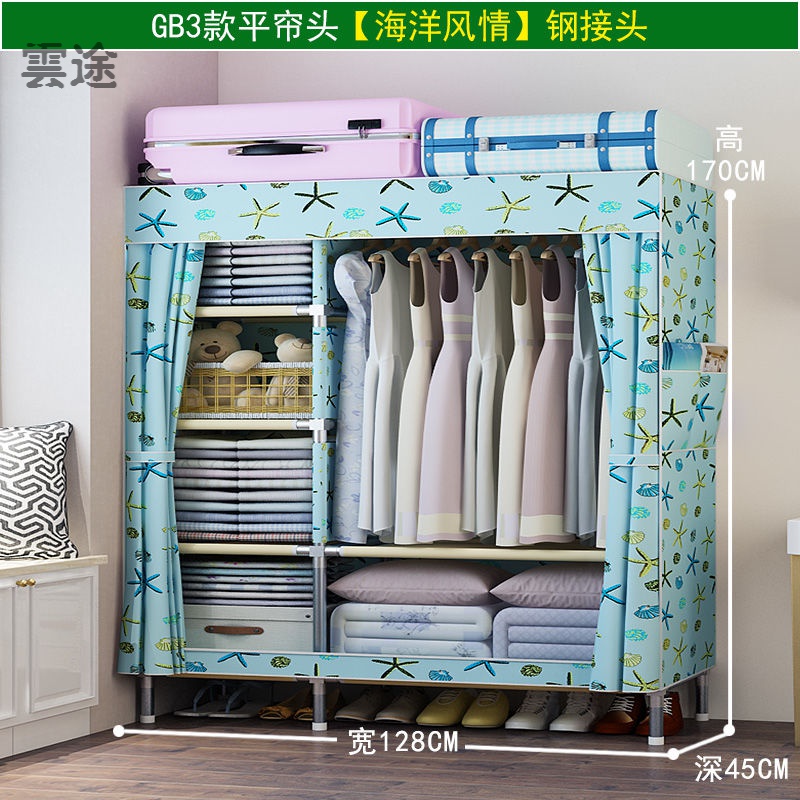 简易布衣柜挂衣橱加固经济型衣服收纳柜加粗25mm钢管大号双 钢接头