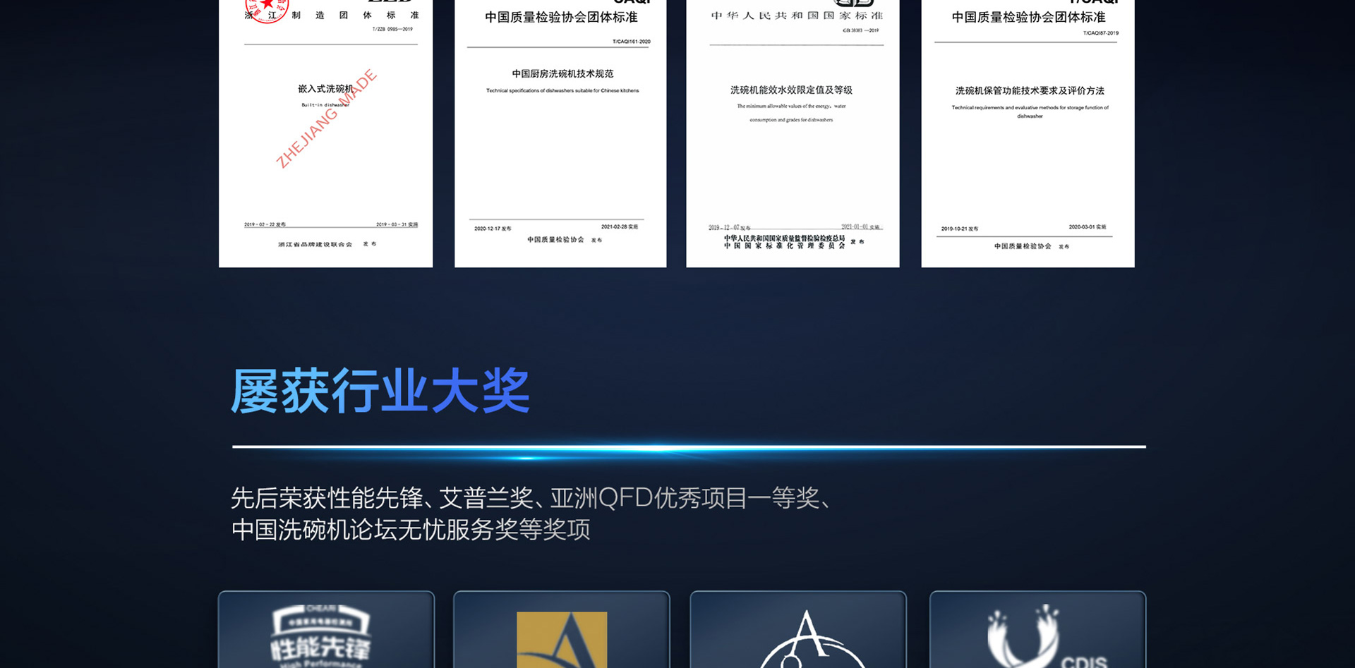 老板嵌入式洗碗机WB736