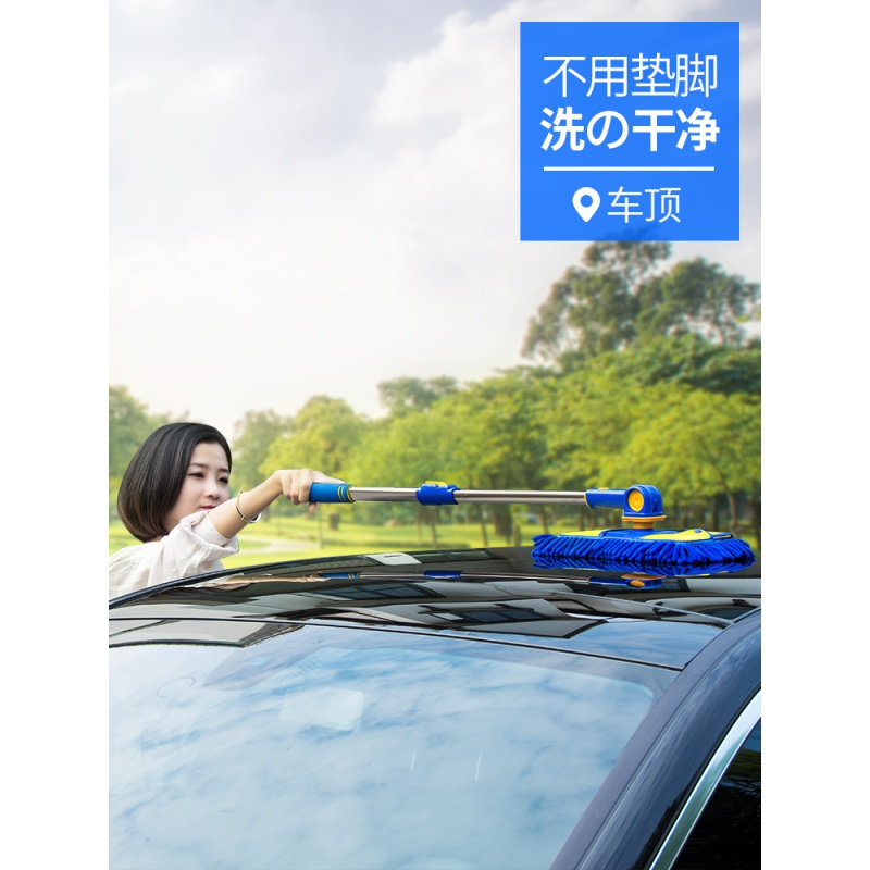 汽车用品洗车刷子毛刷软毛长柄伸缩除尘掸子刷车擦车套装工具 铝合金洗车拖把+铂耐洗车水蜡500ML